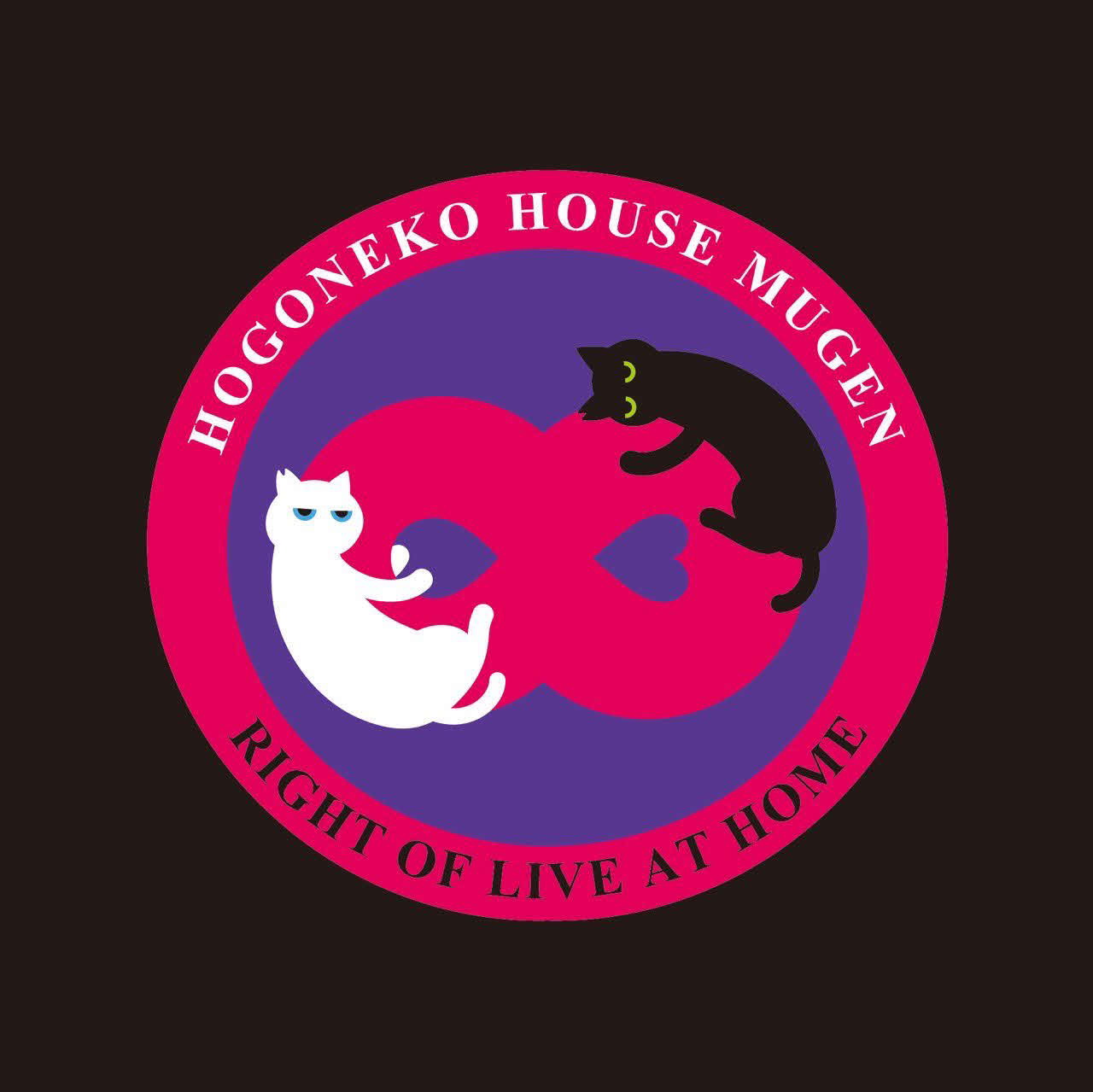 人気TikTokrでライバーの夢幻が設立したNPO法人「保護猫ハウス∞」のロゴ（撮影・松尾幸之介）