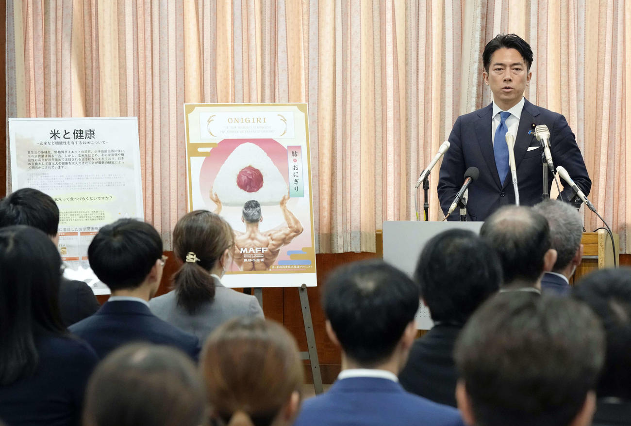 コメ問題に特化した「集中対応チーム」の発足式で発言する小泉進次郎農相（共同）