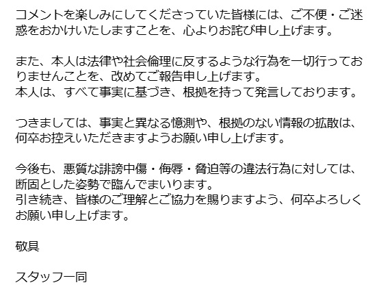 渡邊渚のインスタグラムから