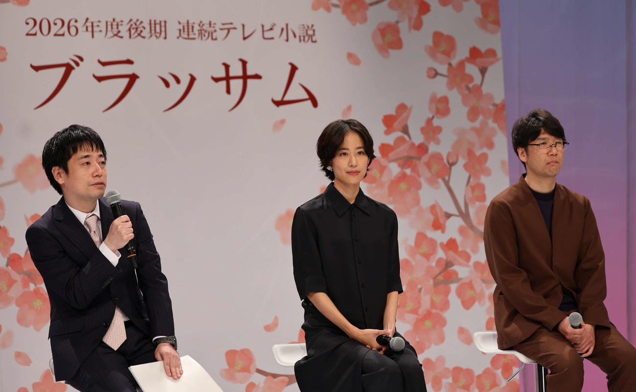 26年度後期の朝ドラ発表会見に臨む主演の石橋静河（中）左は村山峻平政策統括、右は脚本の桜井剛（撮影・西尾就之）