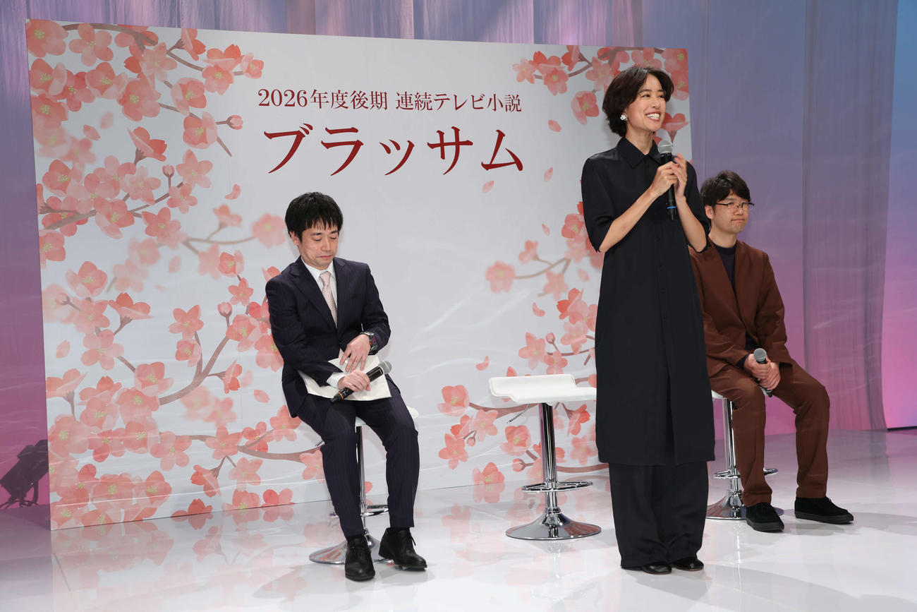26年度後期の朝ドラ発表会見に臨む主演の石橋静河（中）左は村山峻平政策統括、右は脚本の桜井剛（撮影・西尾就之）