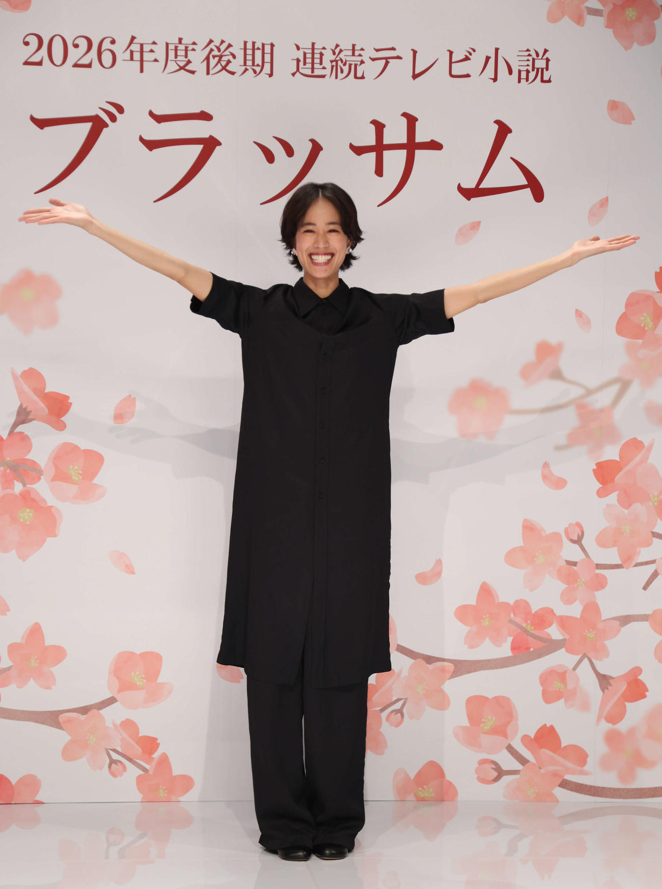 26年度後期の朝ドラ発表会見に臨んだ主演の石橋静河は「ブラッサムポーズ」（撮影・西尾就之）