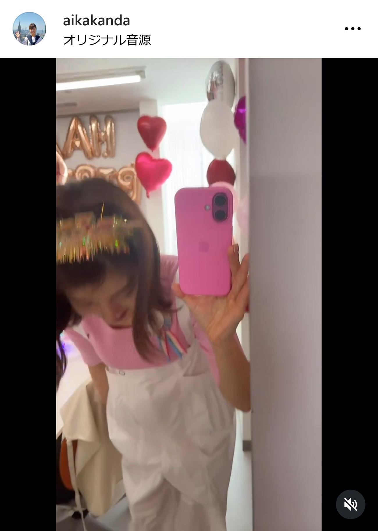 神田愛花のインスタグラムから