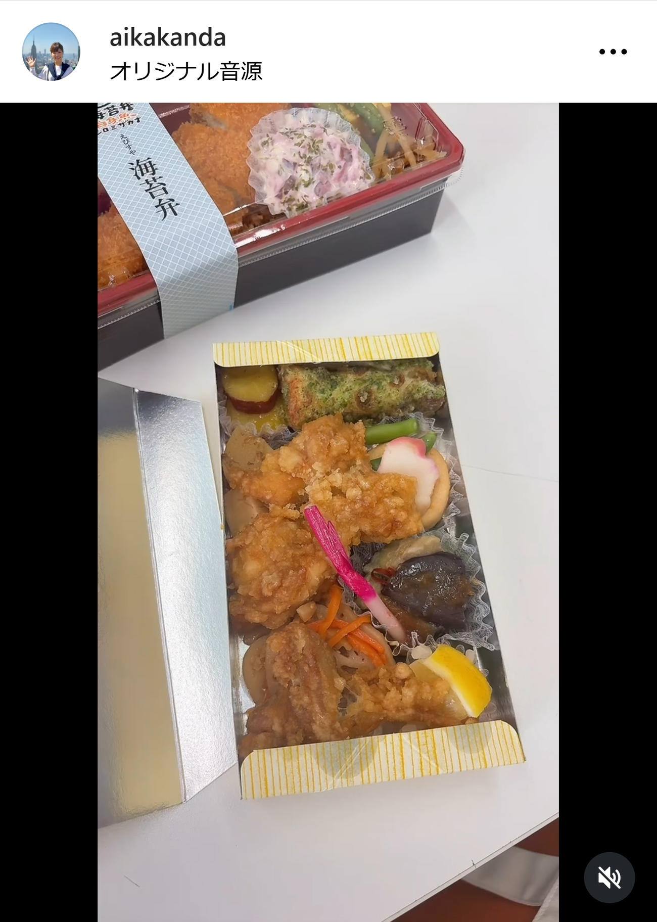 神田愛花のインスタグラムから