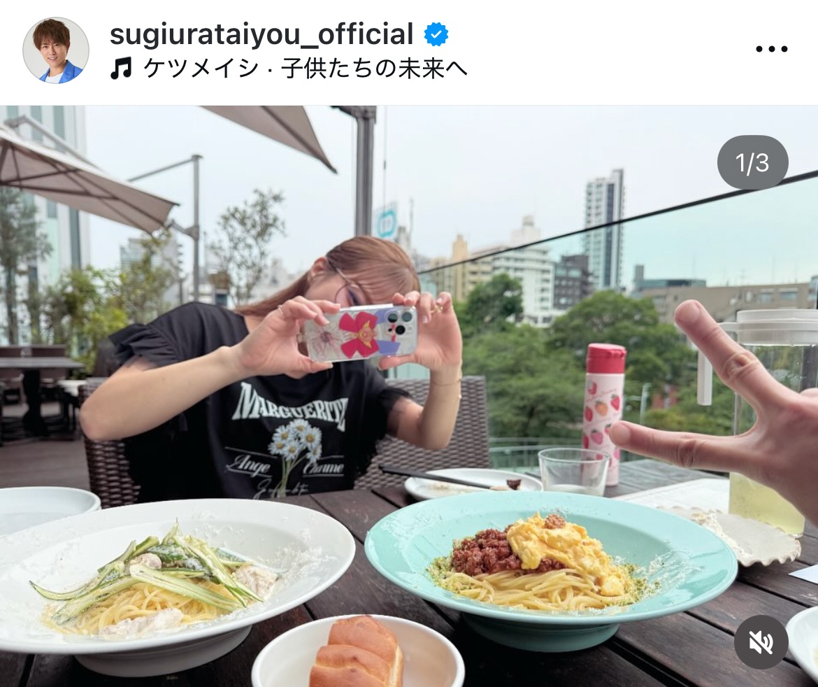 杉浦太陽のインスタグラムから