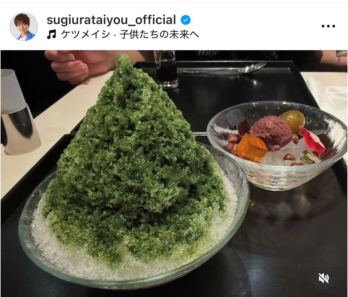 杉浦太陽のインスタグラムから