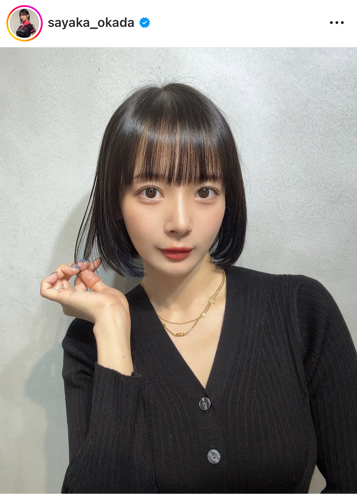 岡田紗佳のインスタグラムから