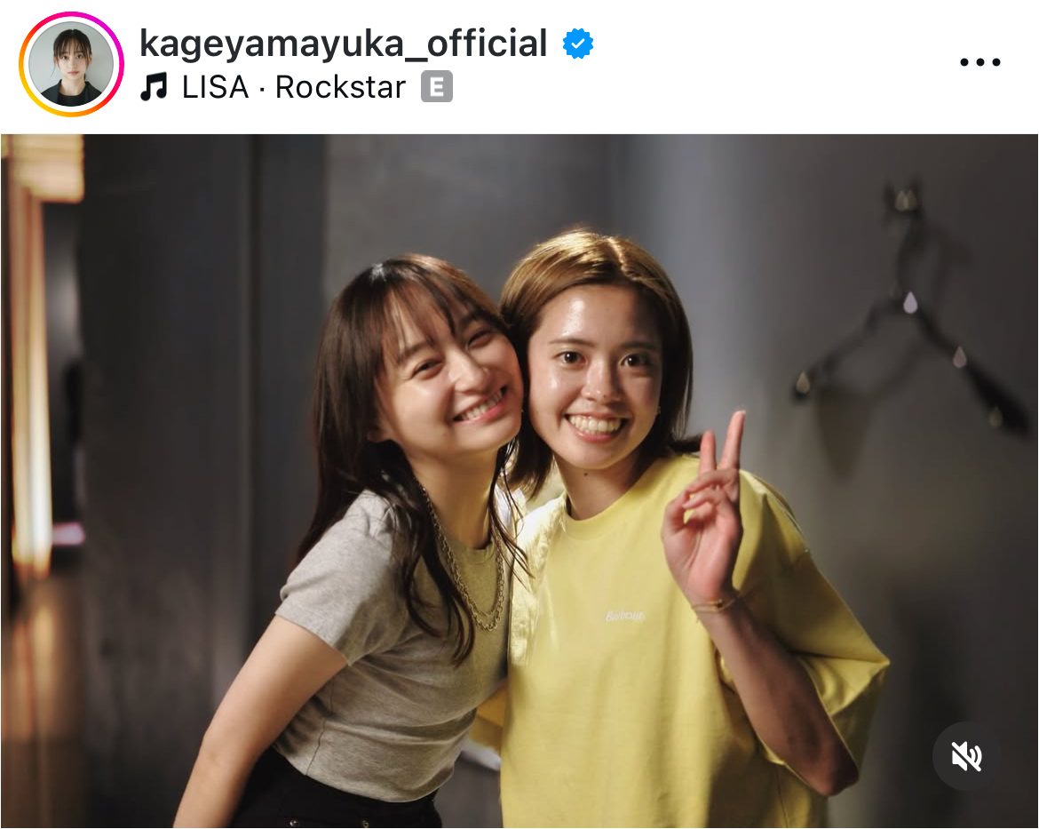 影山優佳のインスタグラムから