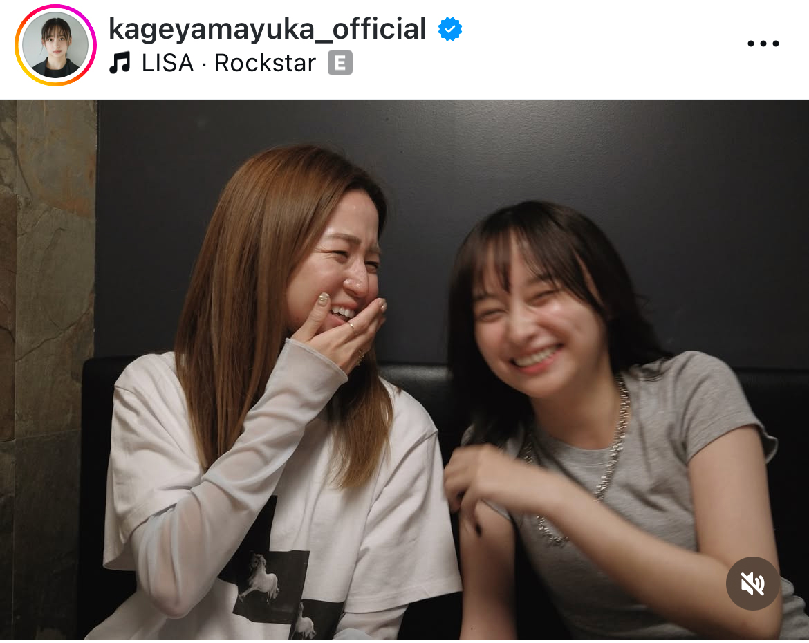 影山優佳のインスタグラムから