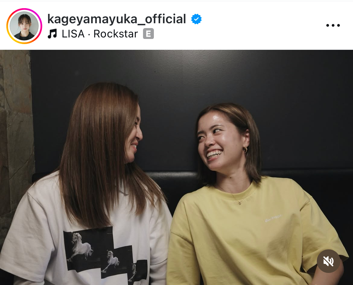 影山優佳のインスタグラムから
