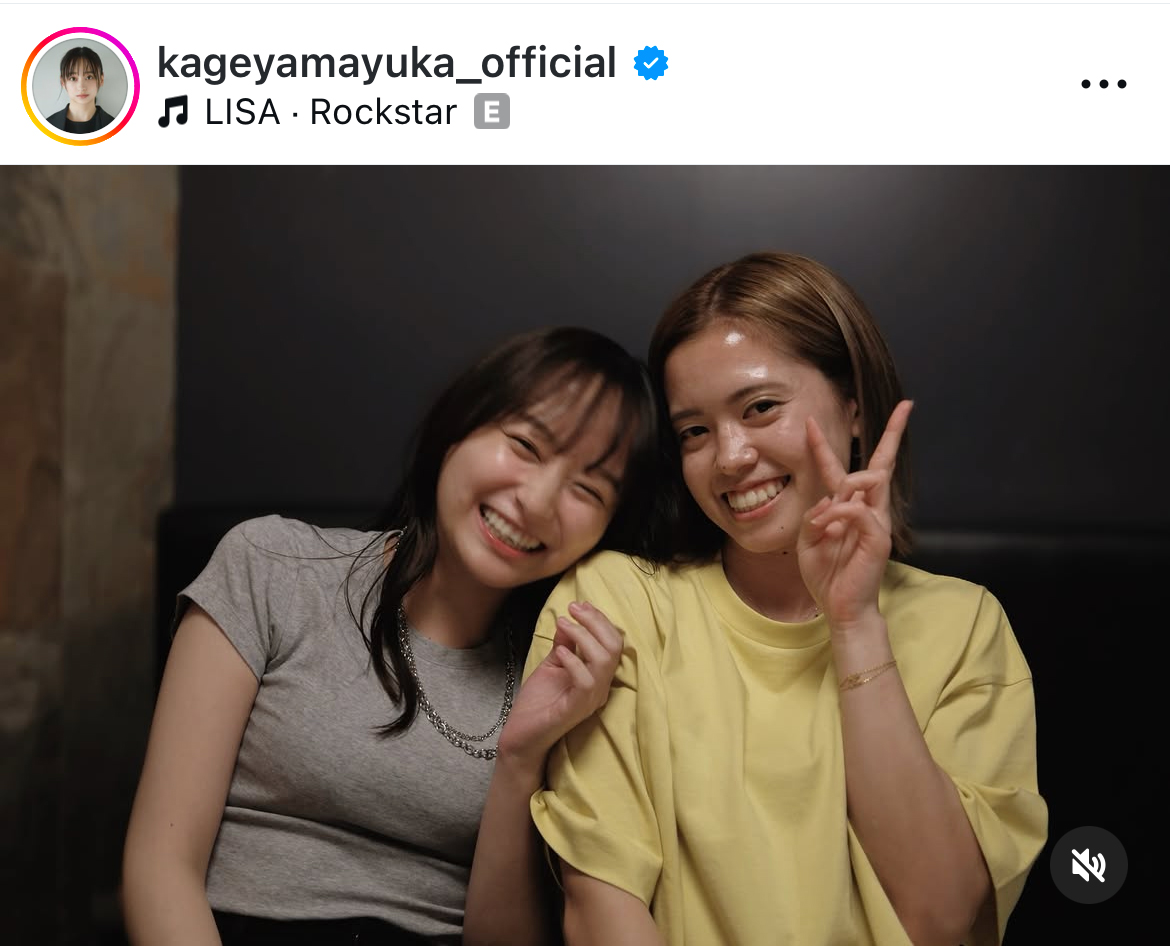 影山優佳のインスタグラムから