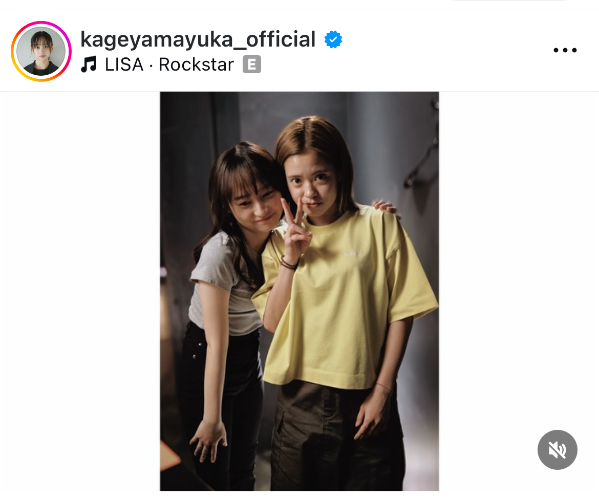 影山優佳のインスタグラムから