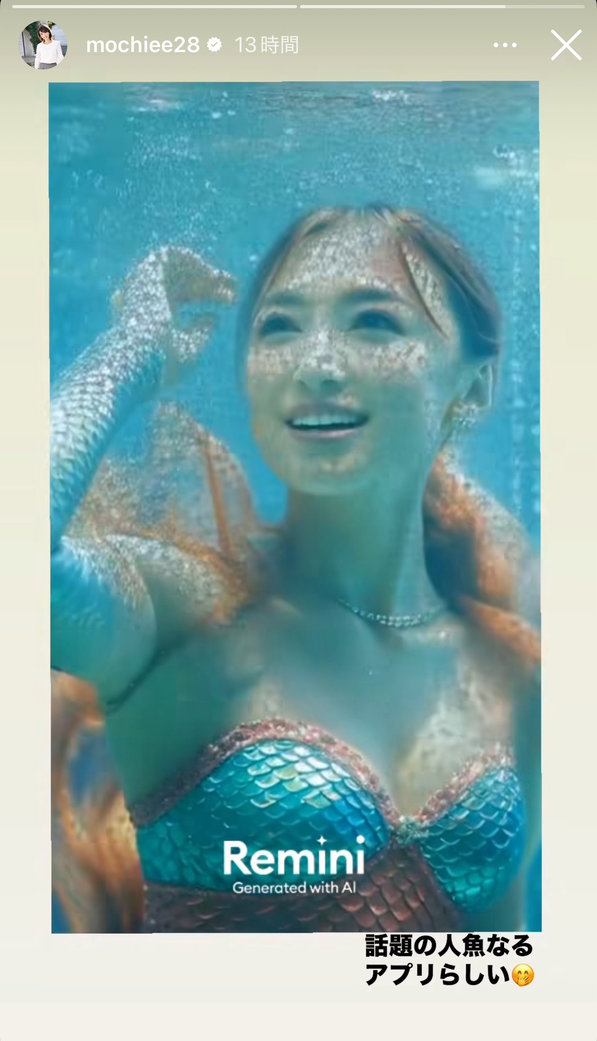 望月理恵のインスタグラムから