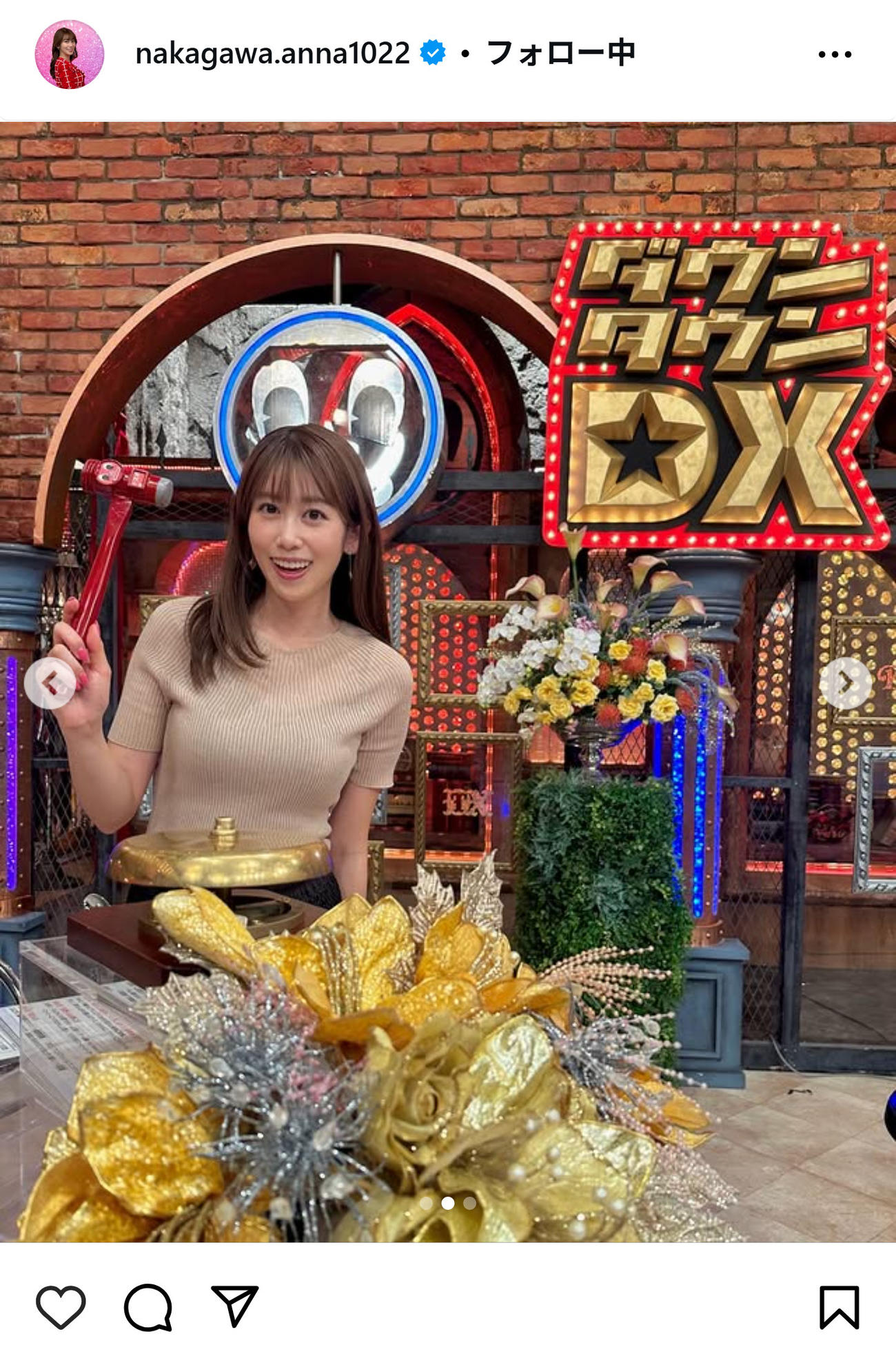 中川安奈のインスタグラムから