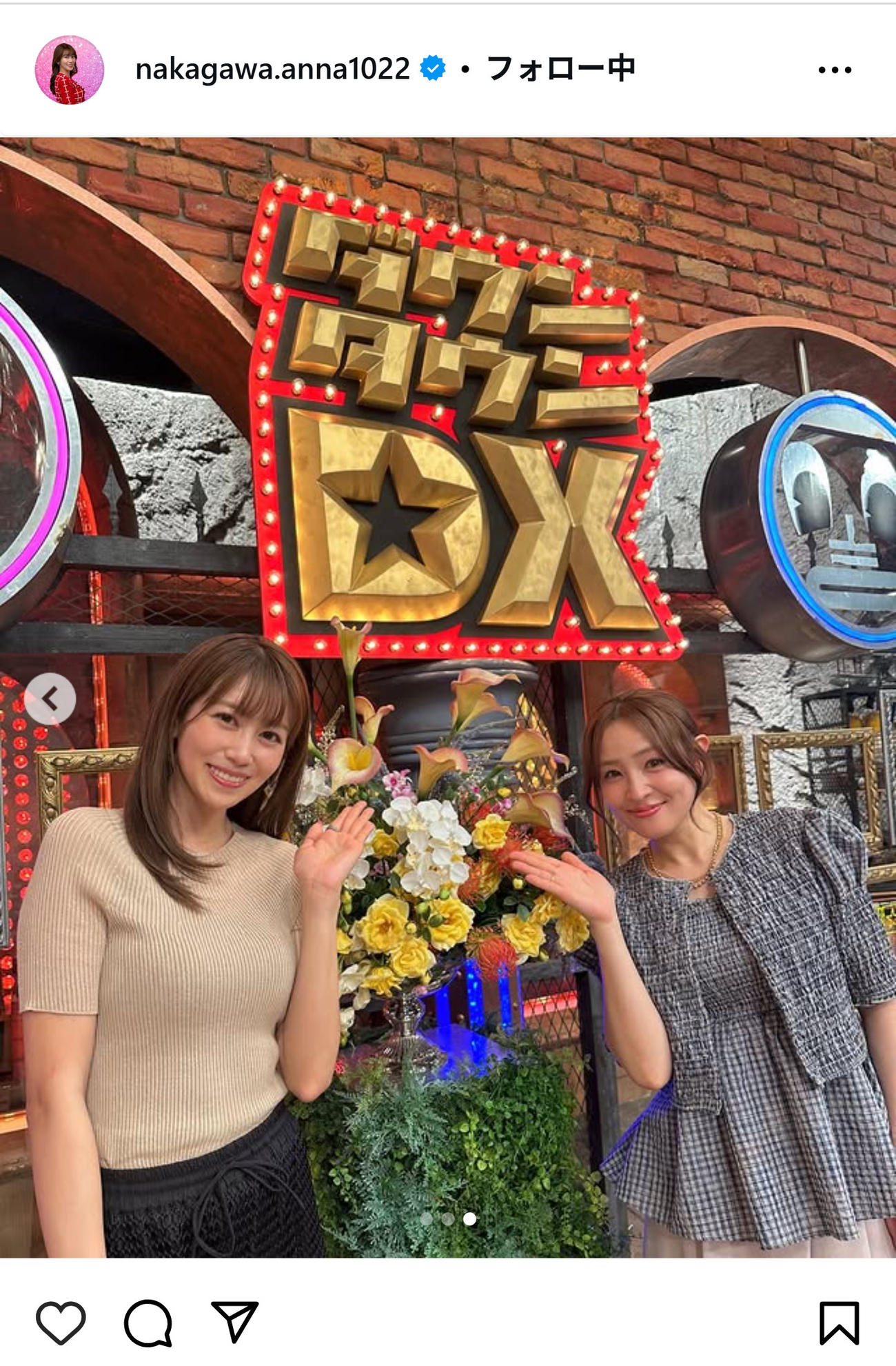 中川安奈のインスタグラムから