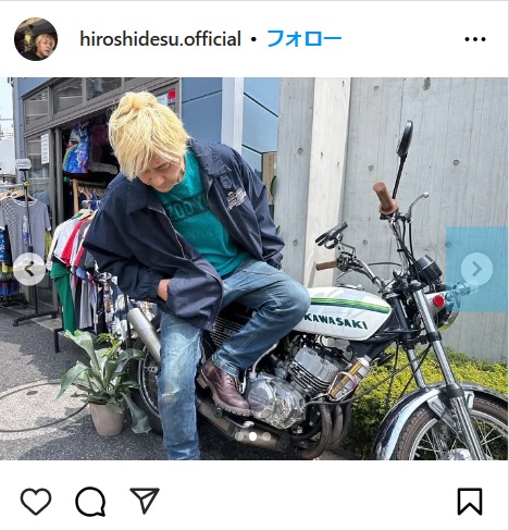 ヒロシのX（旧ツイッター）から