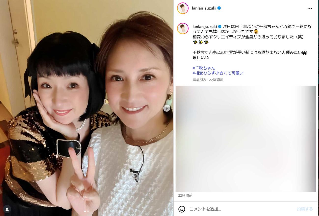 鈴木蘭々のインスタグラムから
