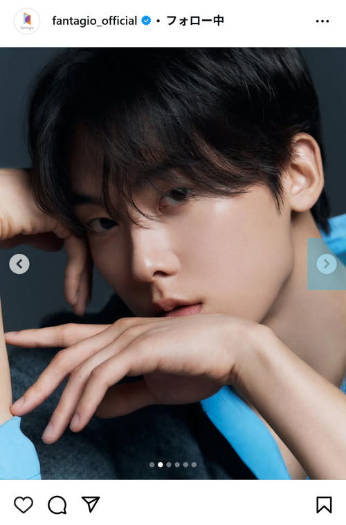 韓流】ASTROユンサナが新プロフィル写真公開 精力的にソロ活動 - 韓国