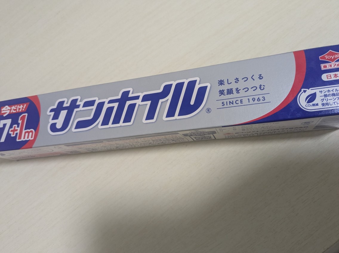 ダックワーズのモナのXから