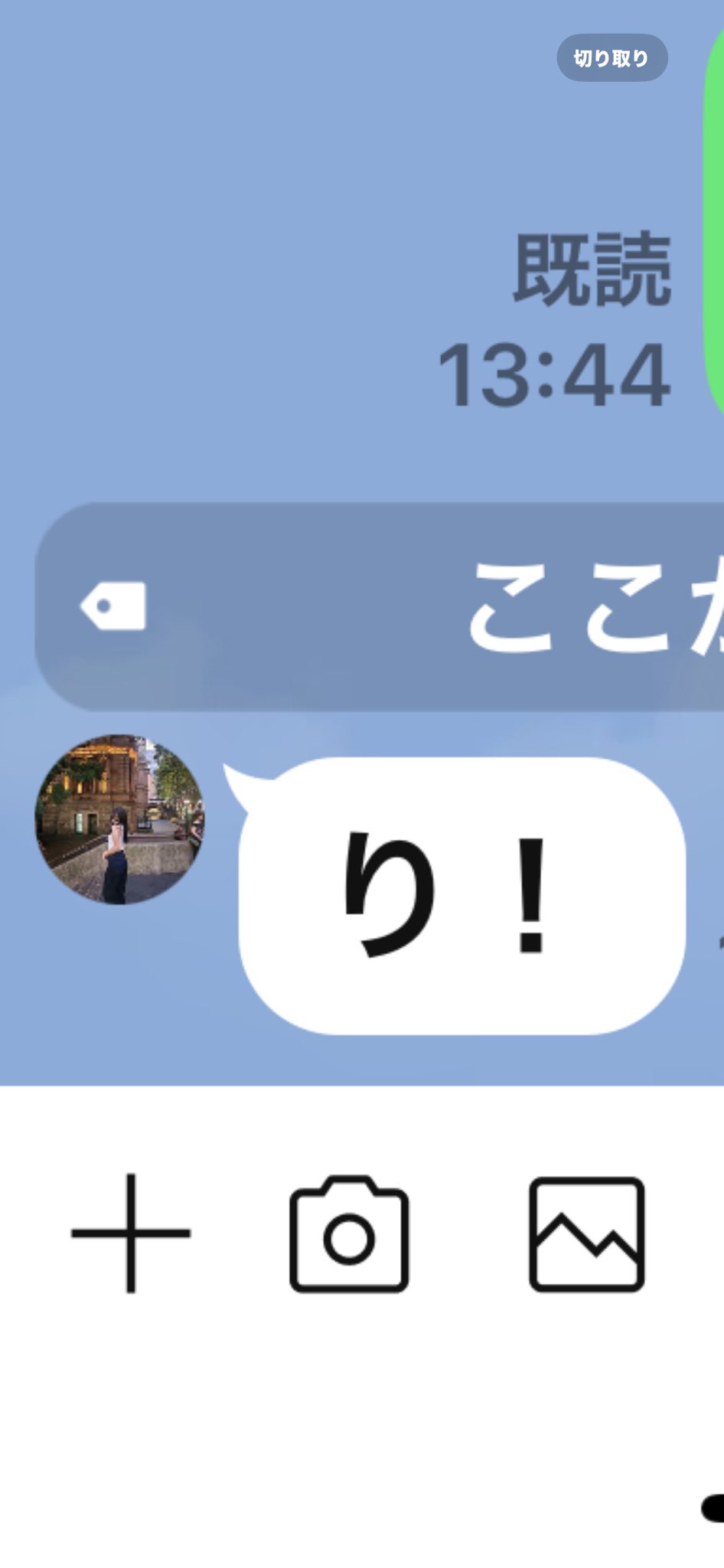 月亭方正のＸから