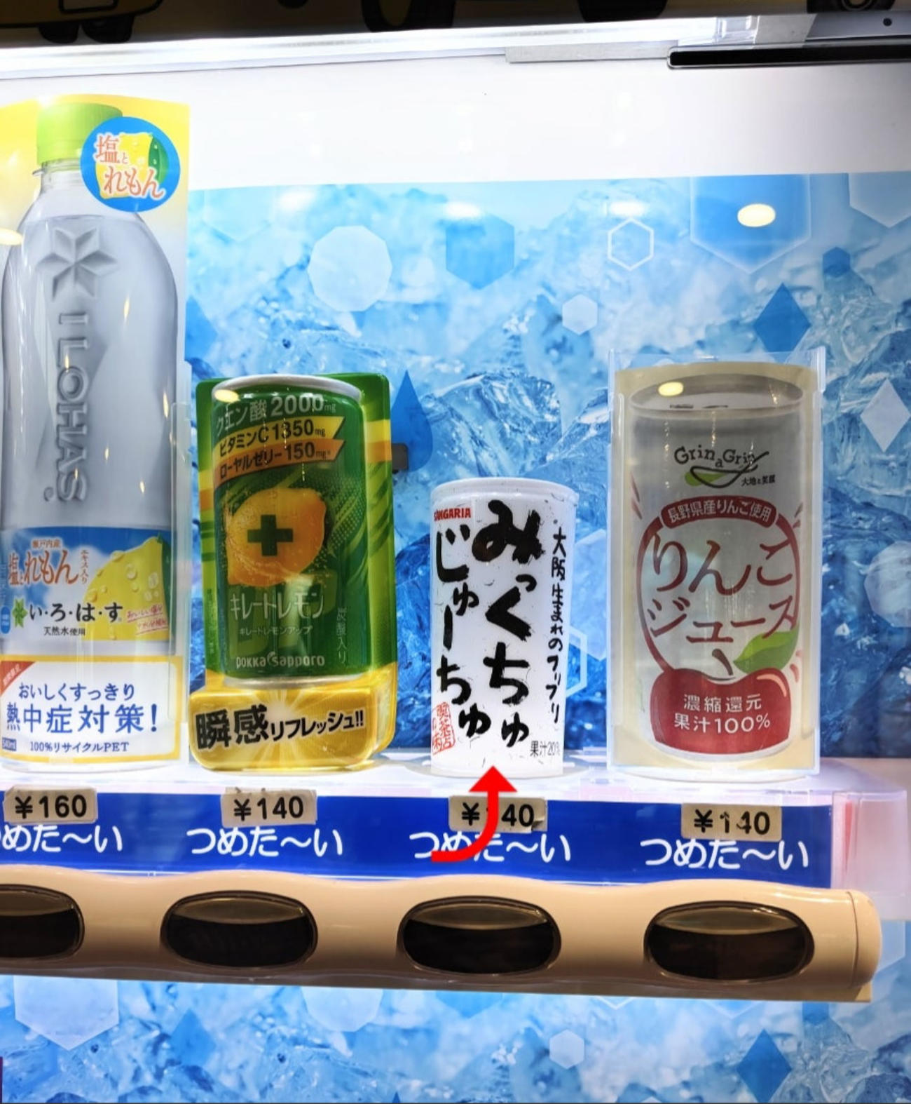 オール巨人のオフィシャルブログから