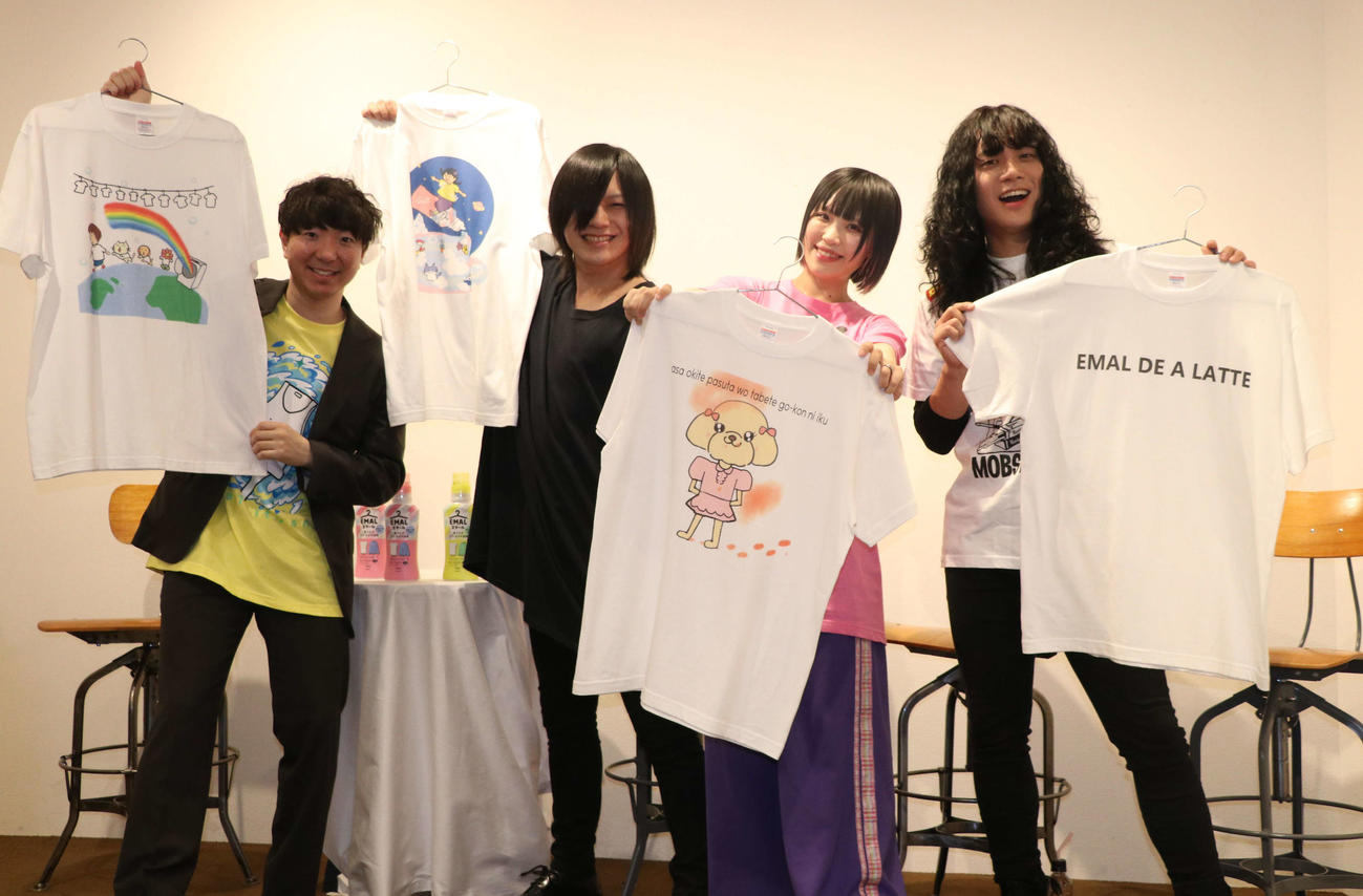 Tシャツコンテストの入選作品を手に笑顔を見せるヤバイTシャツ屋さんの3人　左は花王社員（撮影・寺本吏輝）
