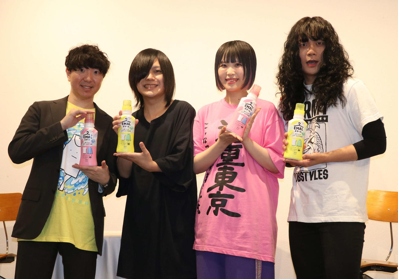 花王の洗剤「エマール」を手にするヤバイTシャツ屋さんの3人　左は花王社員（撮影・寺本吏輝）