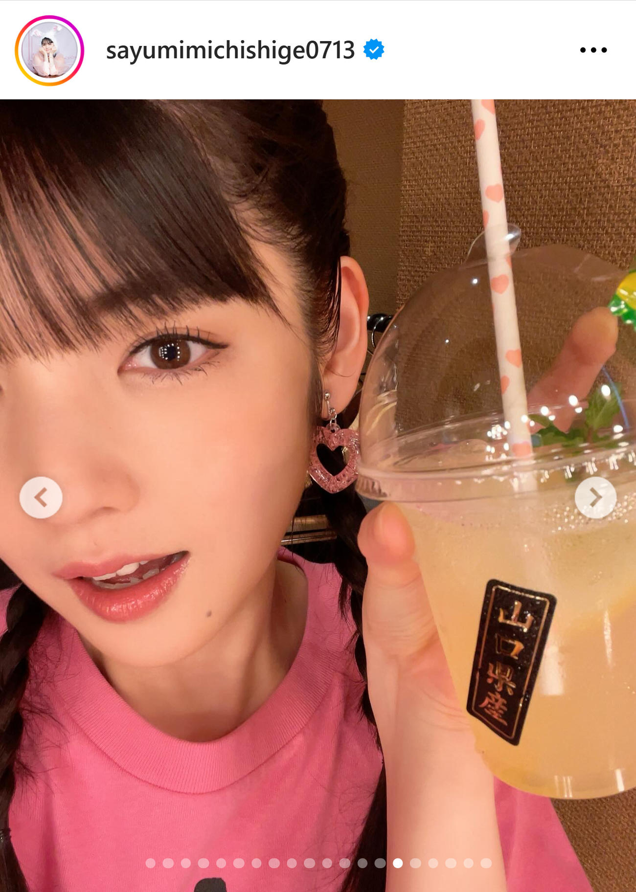 道重さゆみのインスタグラムから
