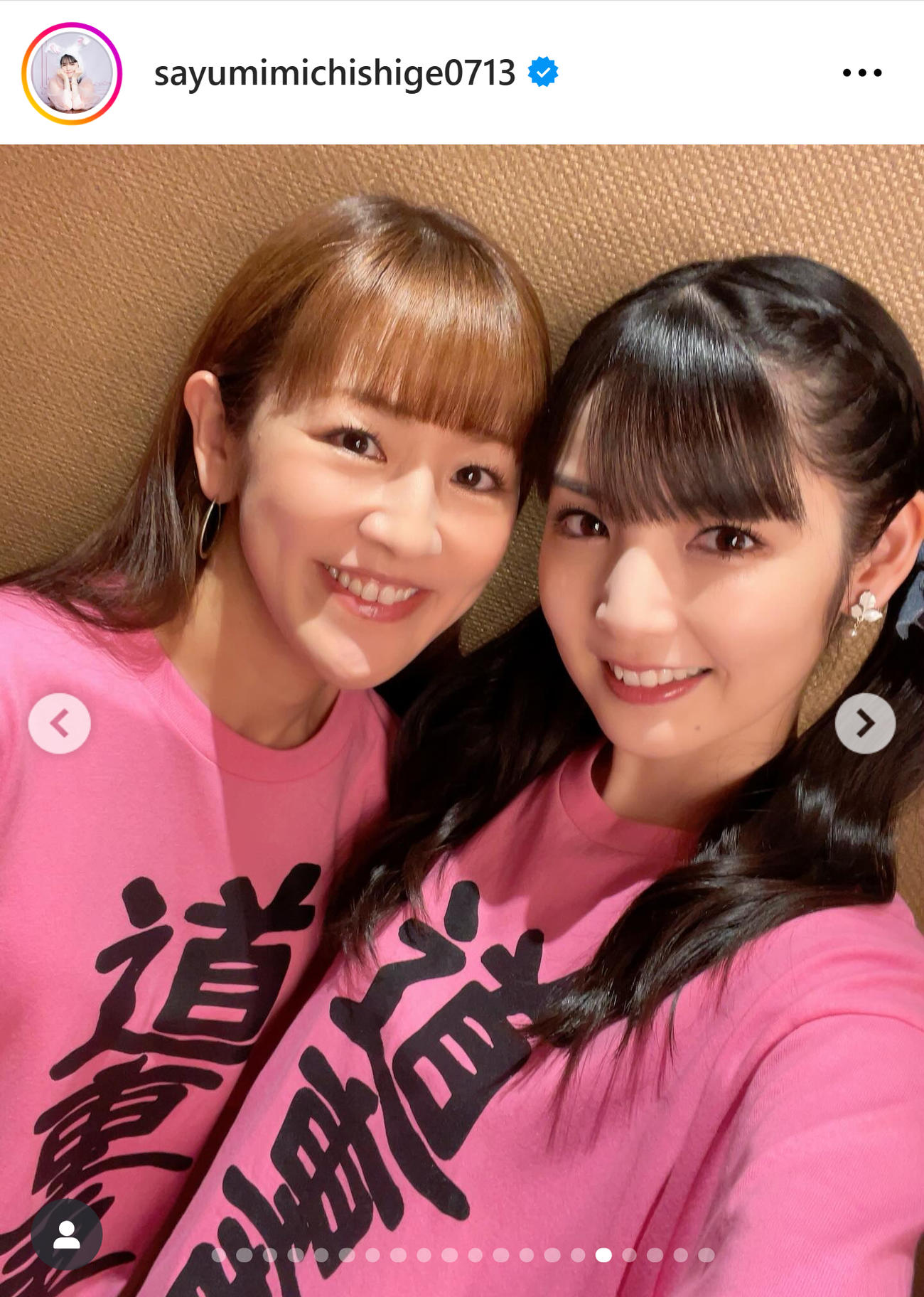 道重さゆみのインスタグラムから