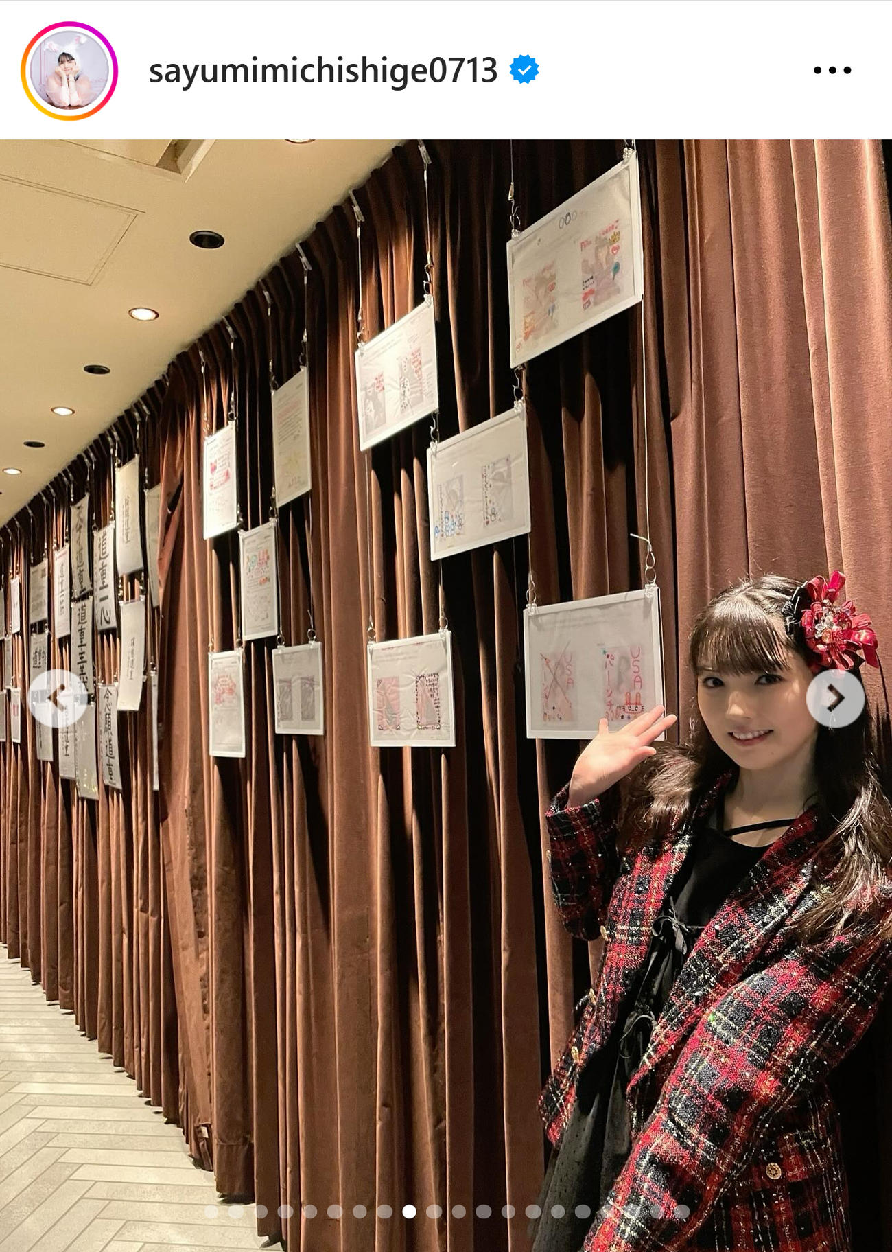 道重さゆみのインスタグラムから