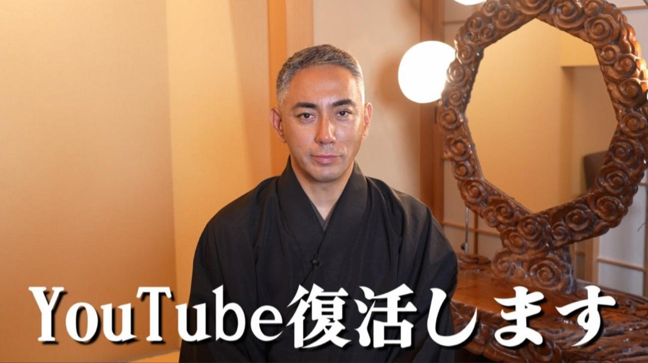 YouTube復活を宣言した市川團十郎（市川團十郎のブログから）