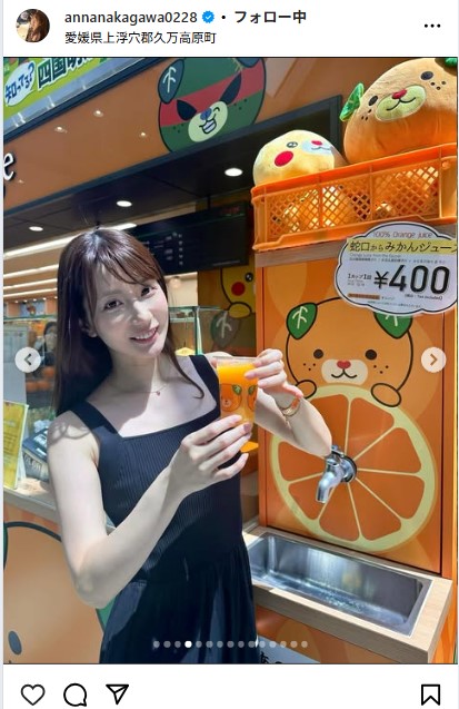 中川杏奈のインスタグラムから