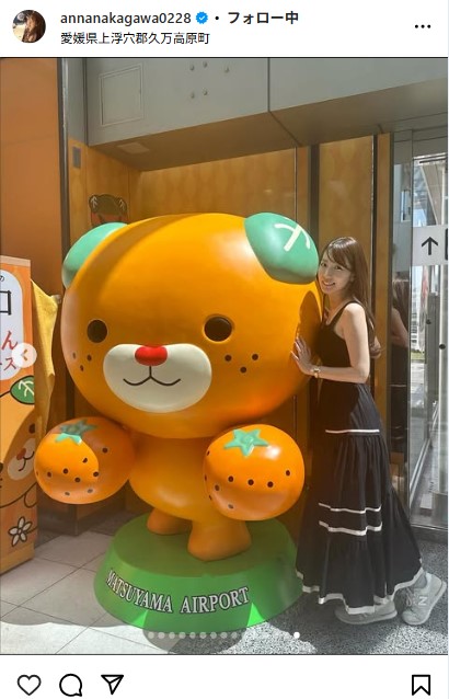 中川杏奈のインスタグラムから