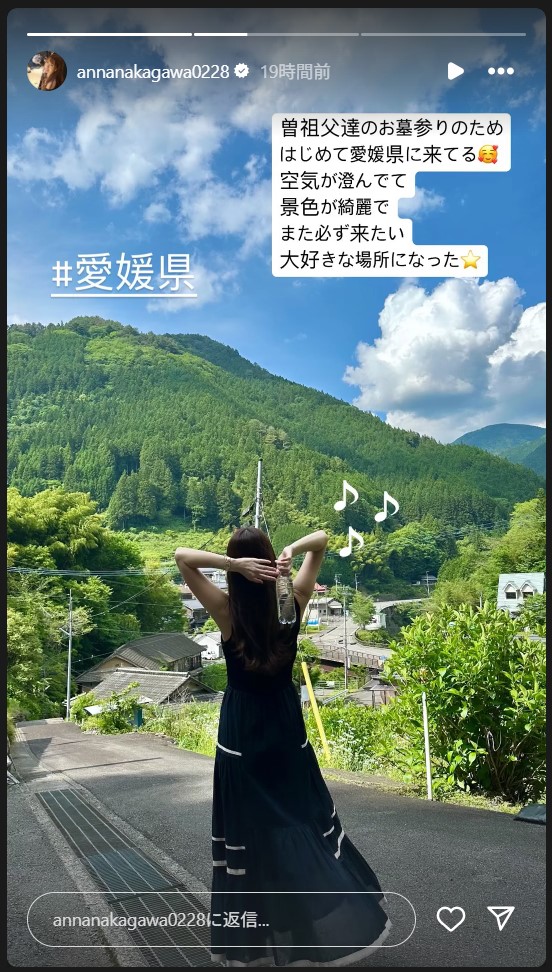 中川杏奈のストーリーズから