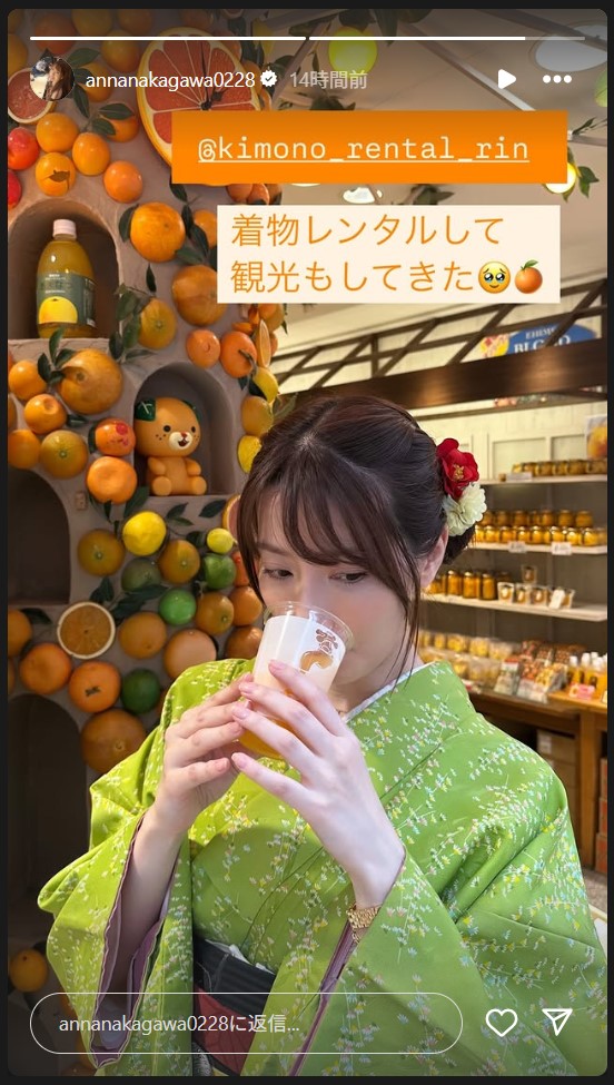 中川杏奈のストーリーズから