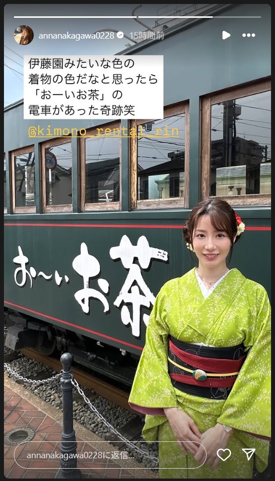 中川杏奈のストーリーズから