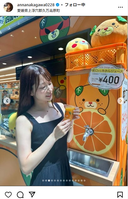 中川杏奈のインスタグラムから
