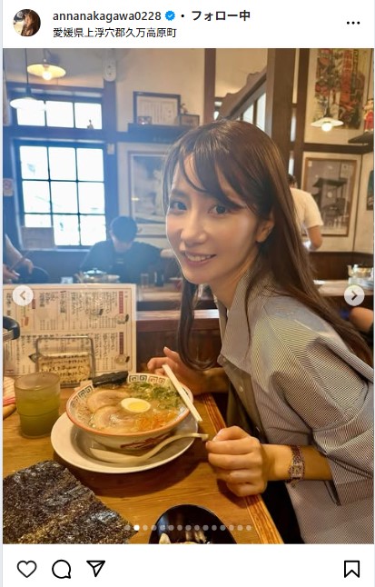 中川杏奈のインスタグラムから