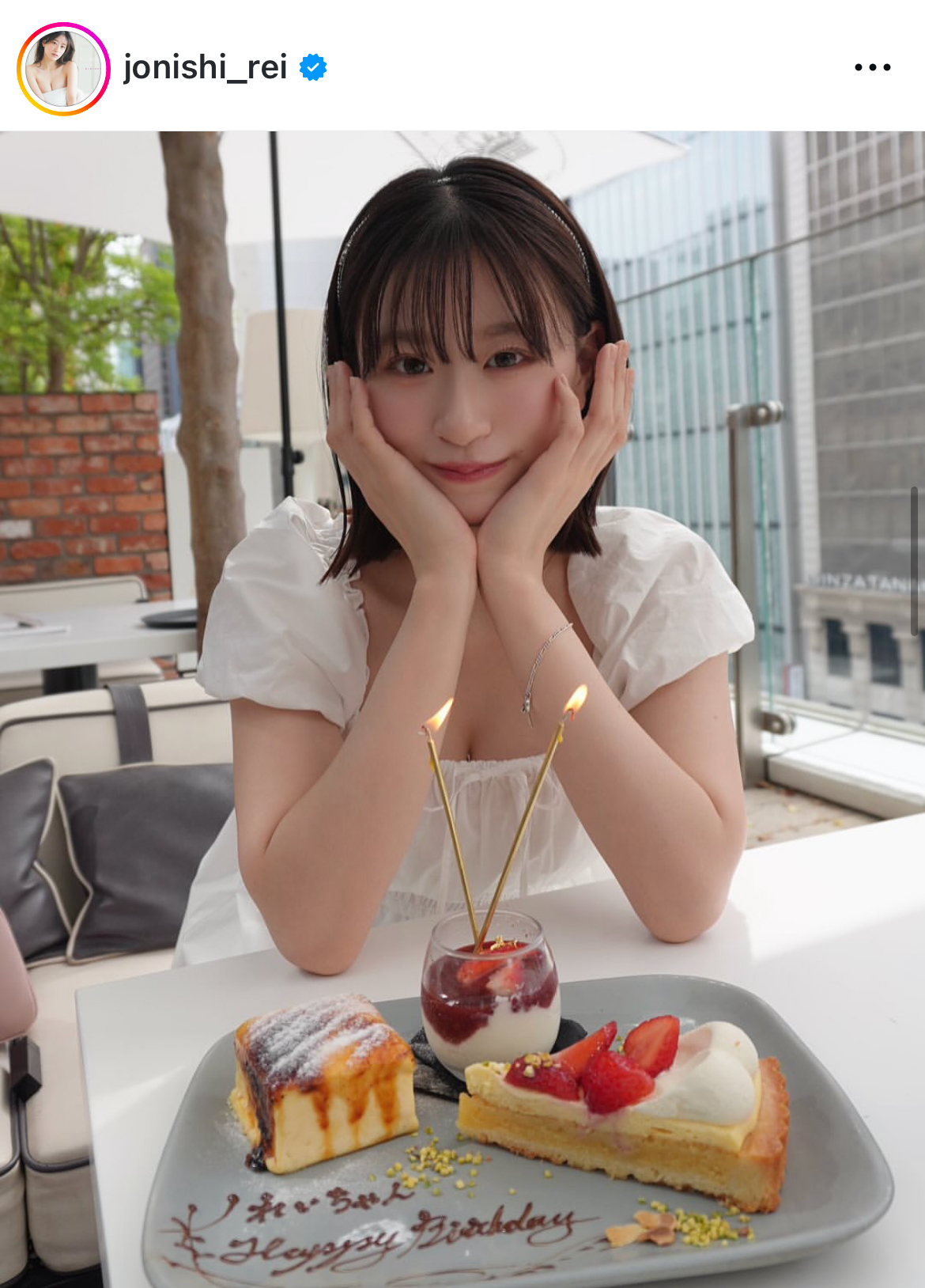 上西怜のインスタグラムから