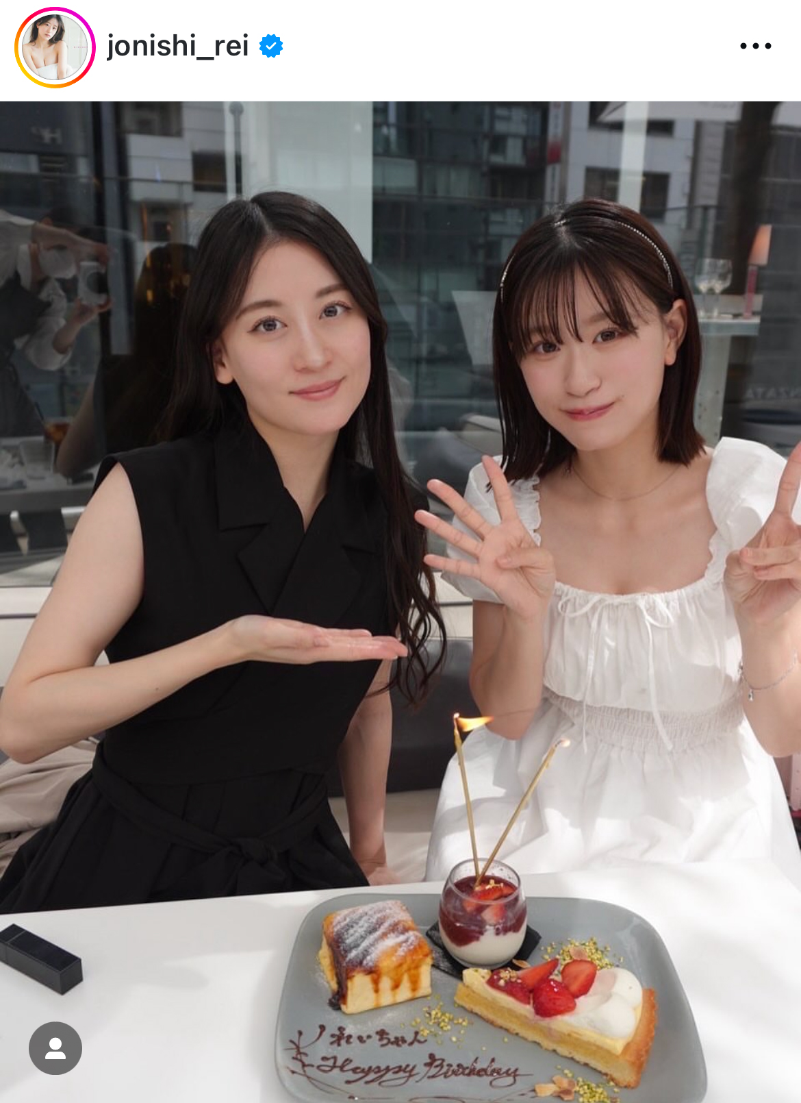 上西怜のインスタグラムから