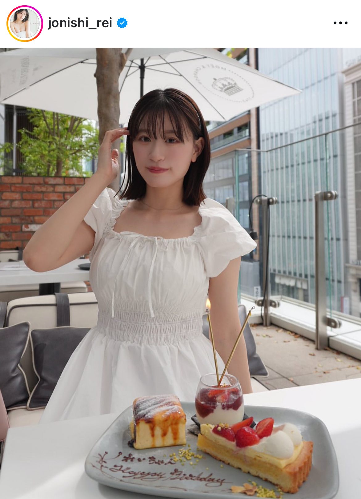 上西怜のインスタグラムから