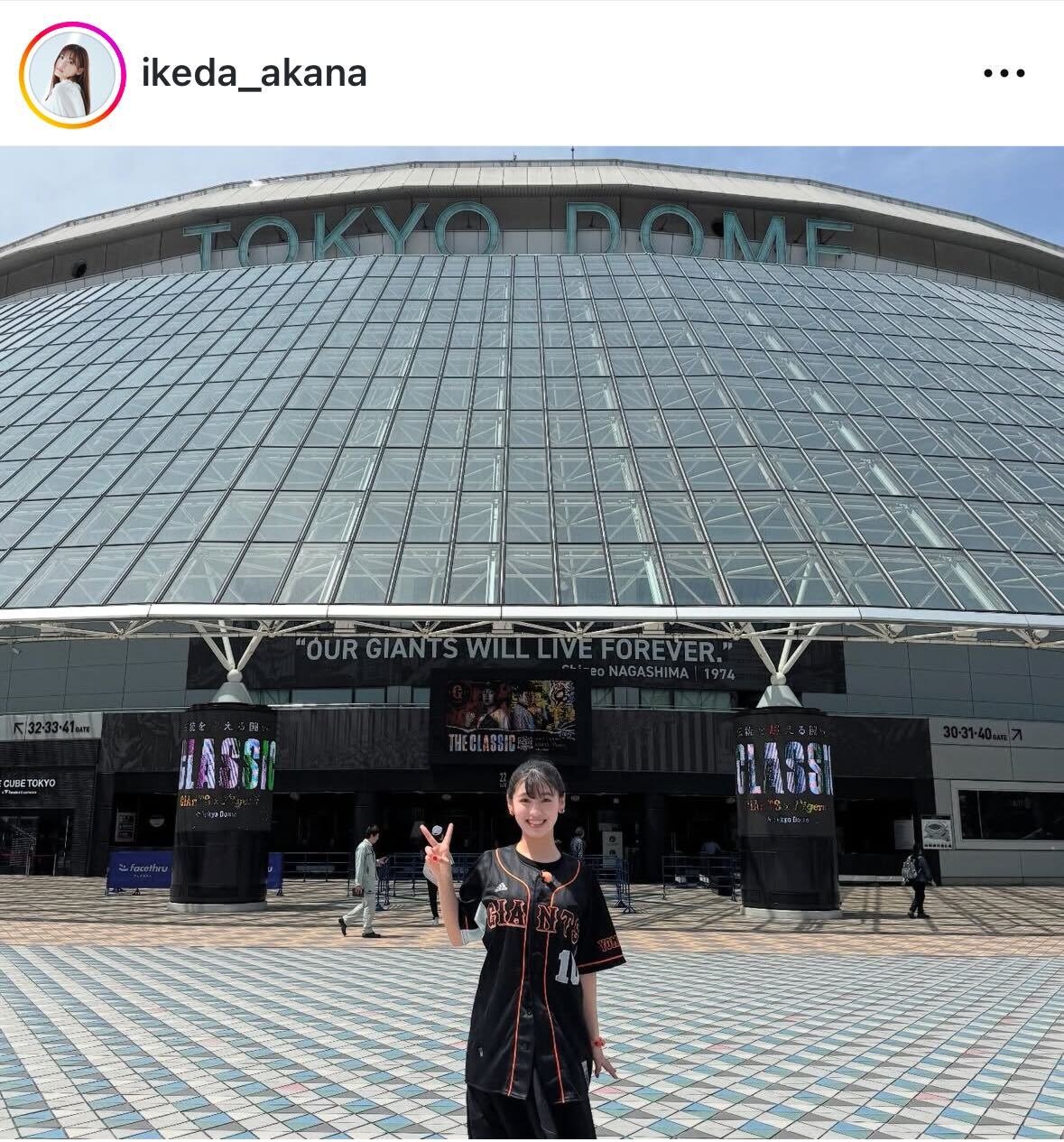 池田朱那のインスタグラムから
