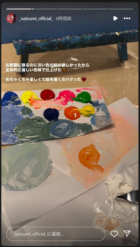 夏海のストーリーズから
