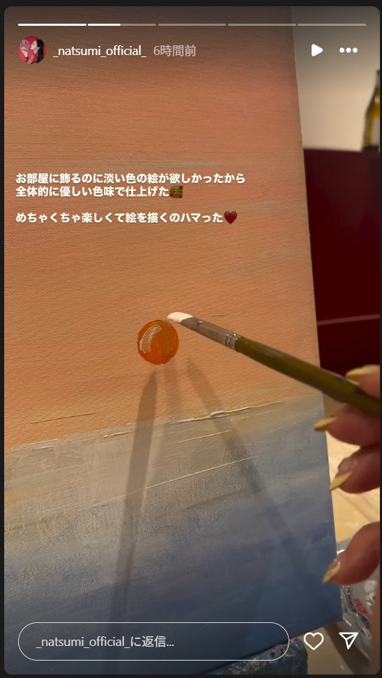 夏海のストーリーズから