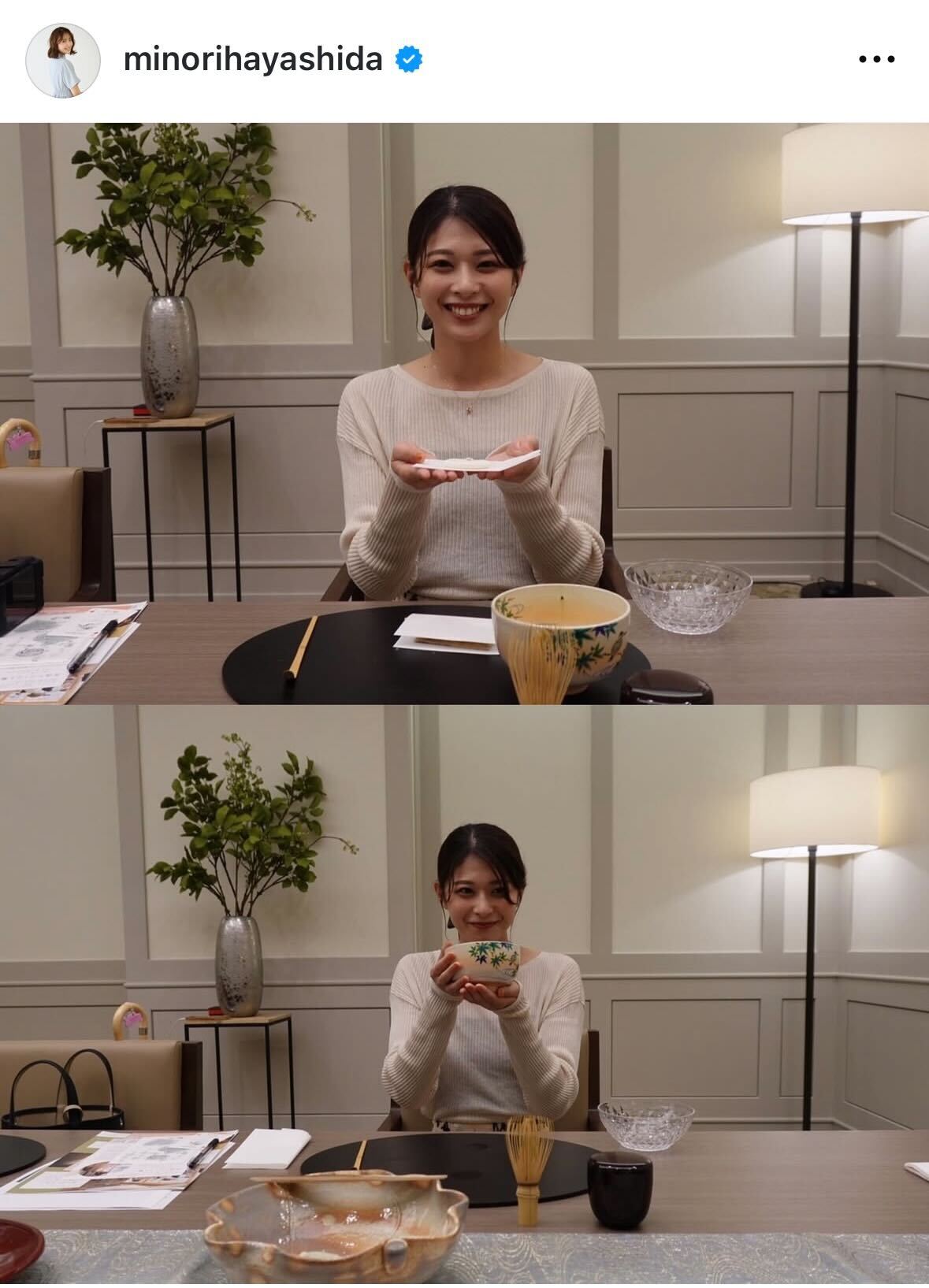 林田美学アナのインスタグラムから