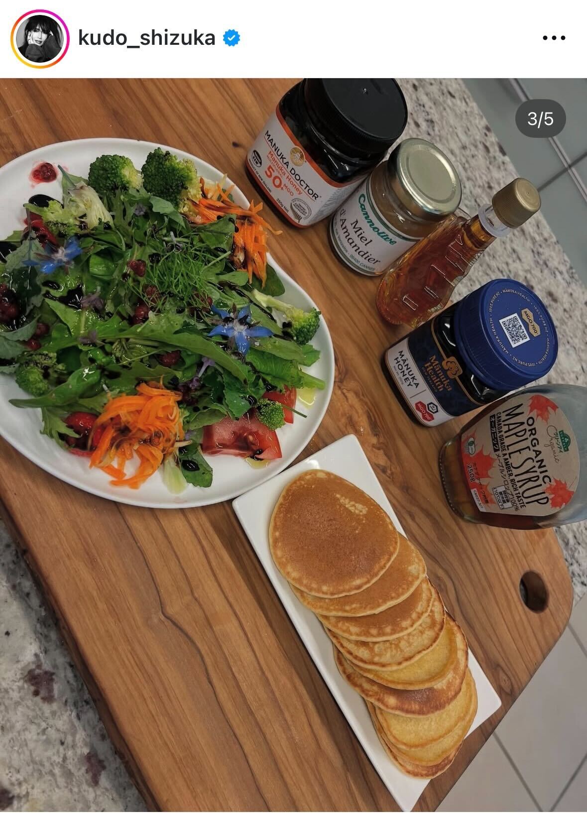 カフェのようなサラダとパンケーキ（工藤静香のインスタグラムから）