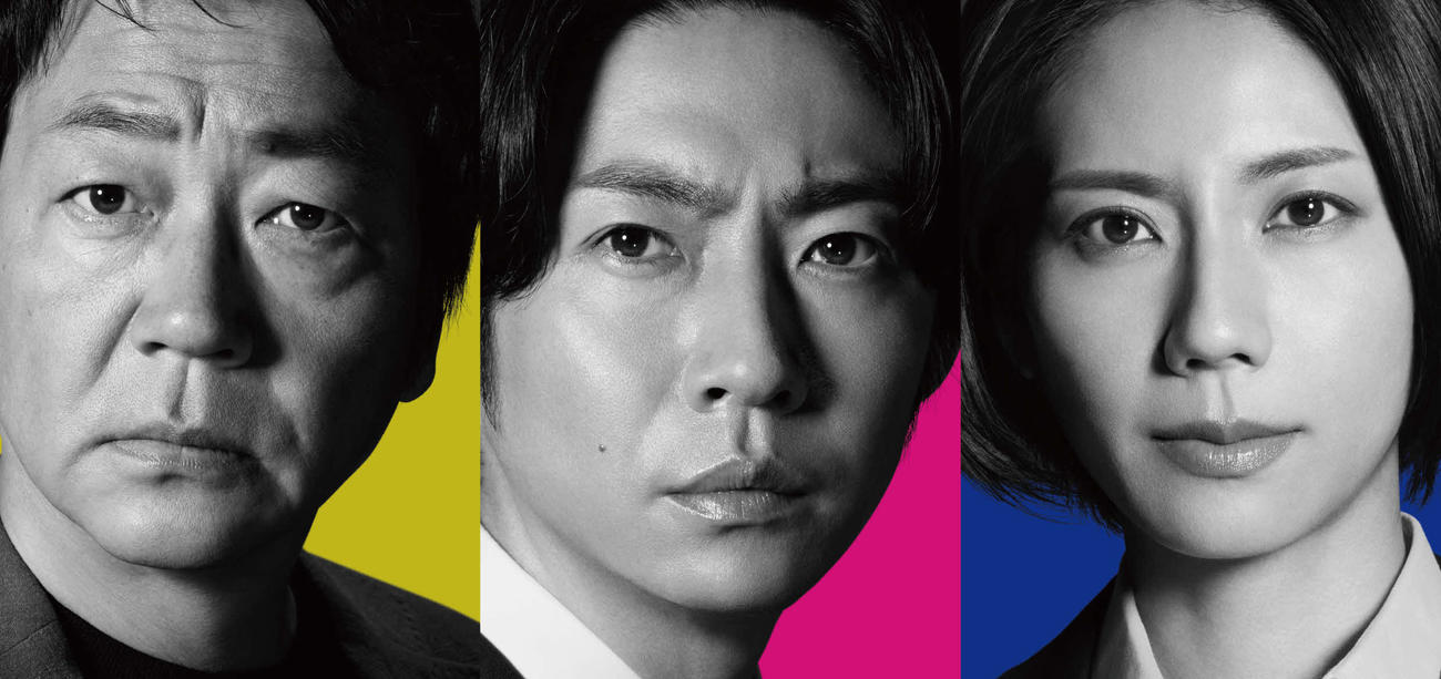 テレビ朝日系「大追跡～警視庁SSBC強行犯係～」