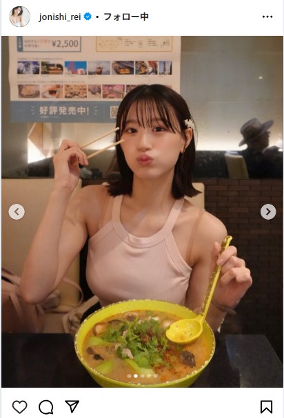 上西怜のインスタグラムから