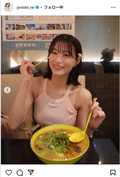 上西怜のインスタグラムから
