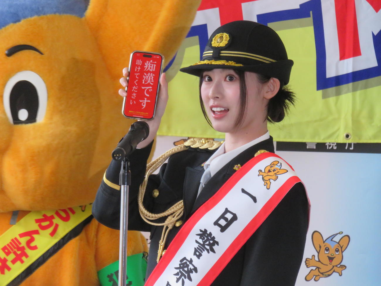 渋谷警察署の一日警察署長として痴漢被害防止キャンペーンに臨んだ井本彩花